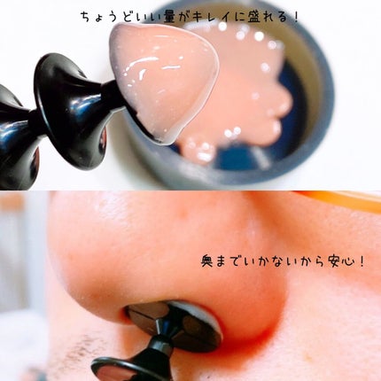 えび松(春br) on LIPS 「株式会社イースマイル様よりスッキリPON鼻毛取りをお試..」(4枚目)