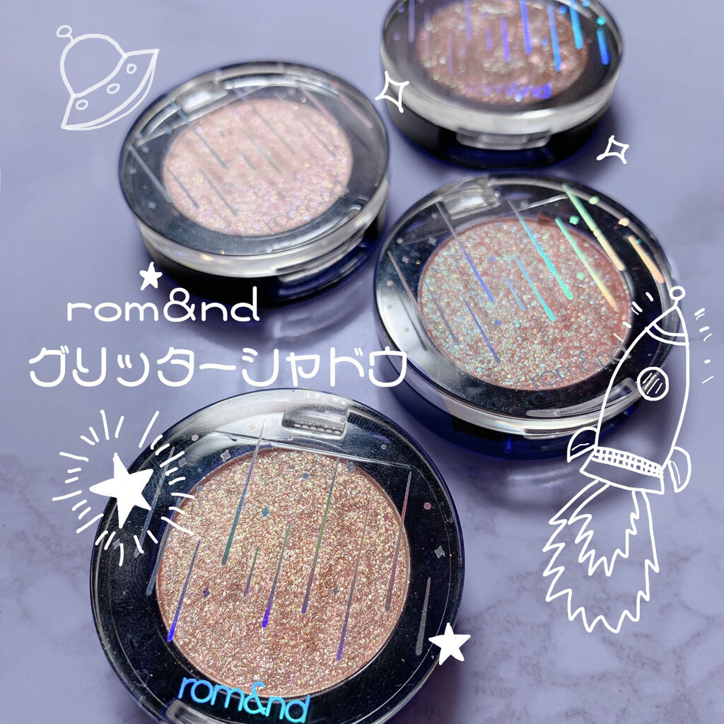 グリッター シャドウ カラー/rom&nd/グリッターを使ったクチコミ（1枚目）