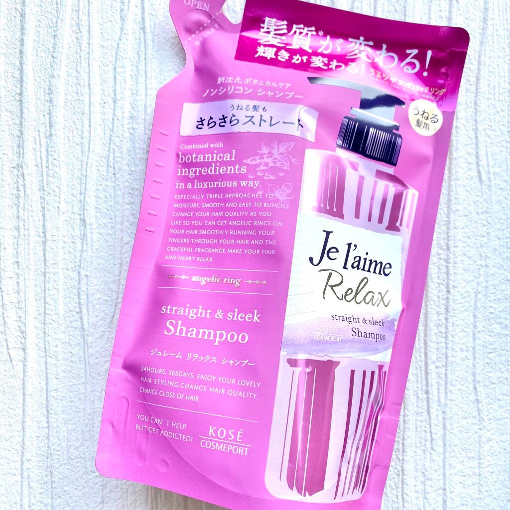 リラックス シャンプー/トリートメント(ストレート&スリーク)/Je l'aime/シャンプー・コンディショナーを使ったクチコミ(1枚目)