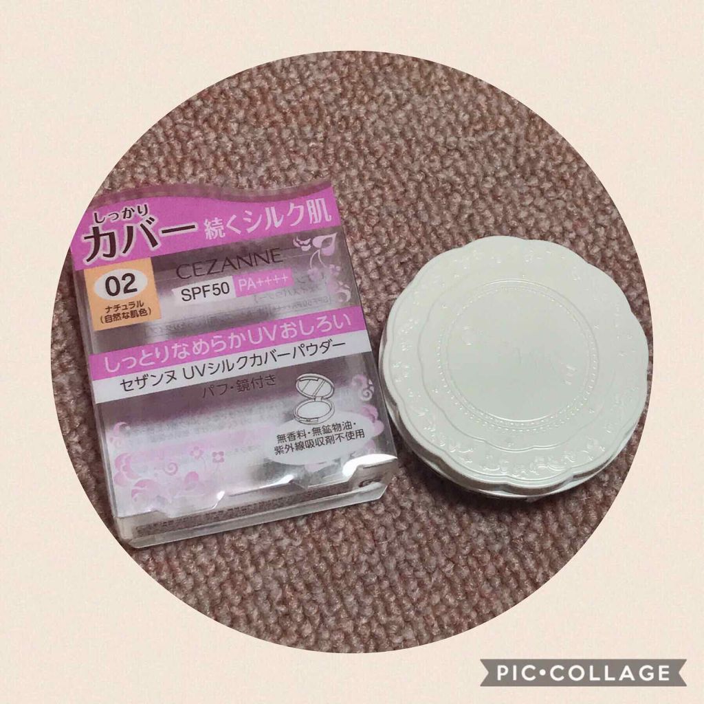 UVシルクカバーパウダー/CEZANNE/プレストパウダーを使ったクチコミ(1枚目)