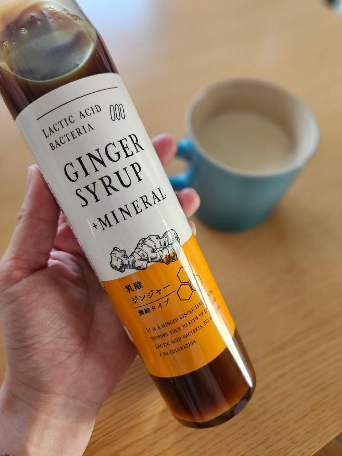 生姜シロップ 乳酸ジンジャー 10mL×15包/乳酸ジンジャー/乳酸菌飲料を使ったクチコミ(1枚目)