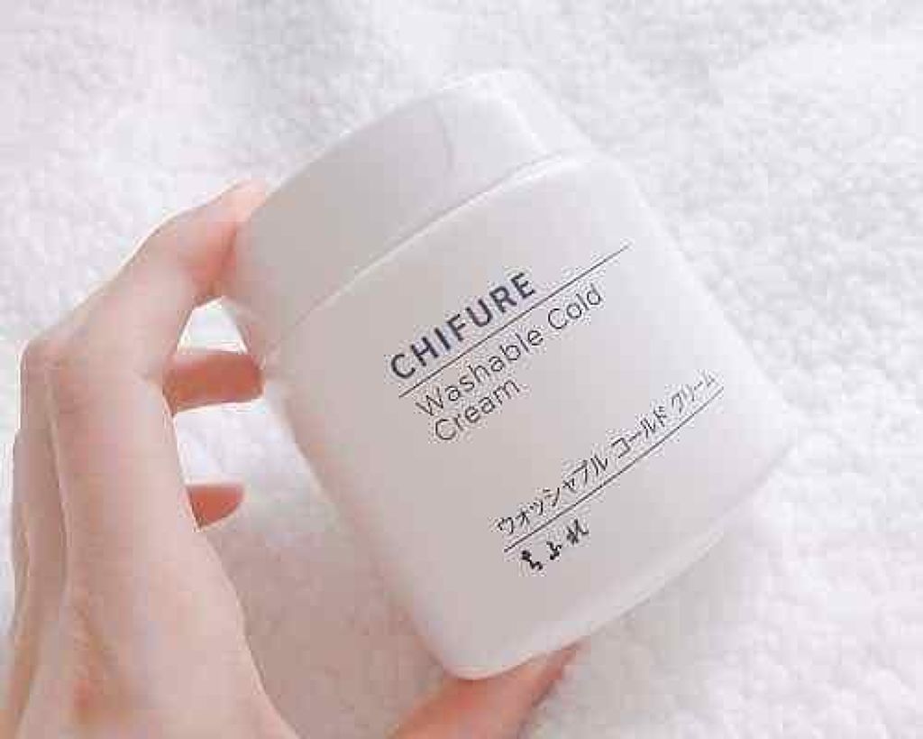 ウォッシャブル コールド クリーム/ちふれ/クレンジングクリームを使ったクチコミ（1枚目）