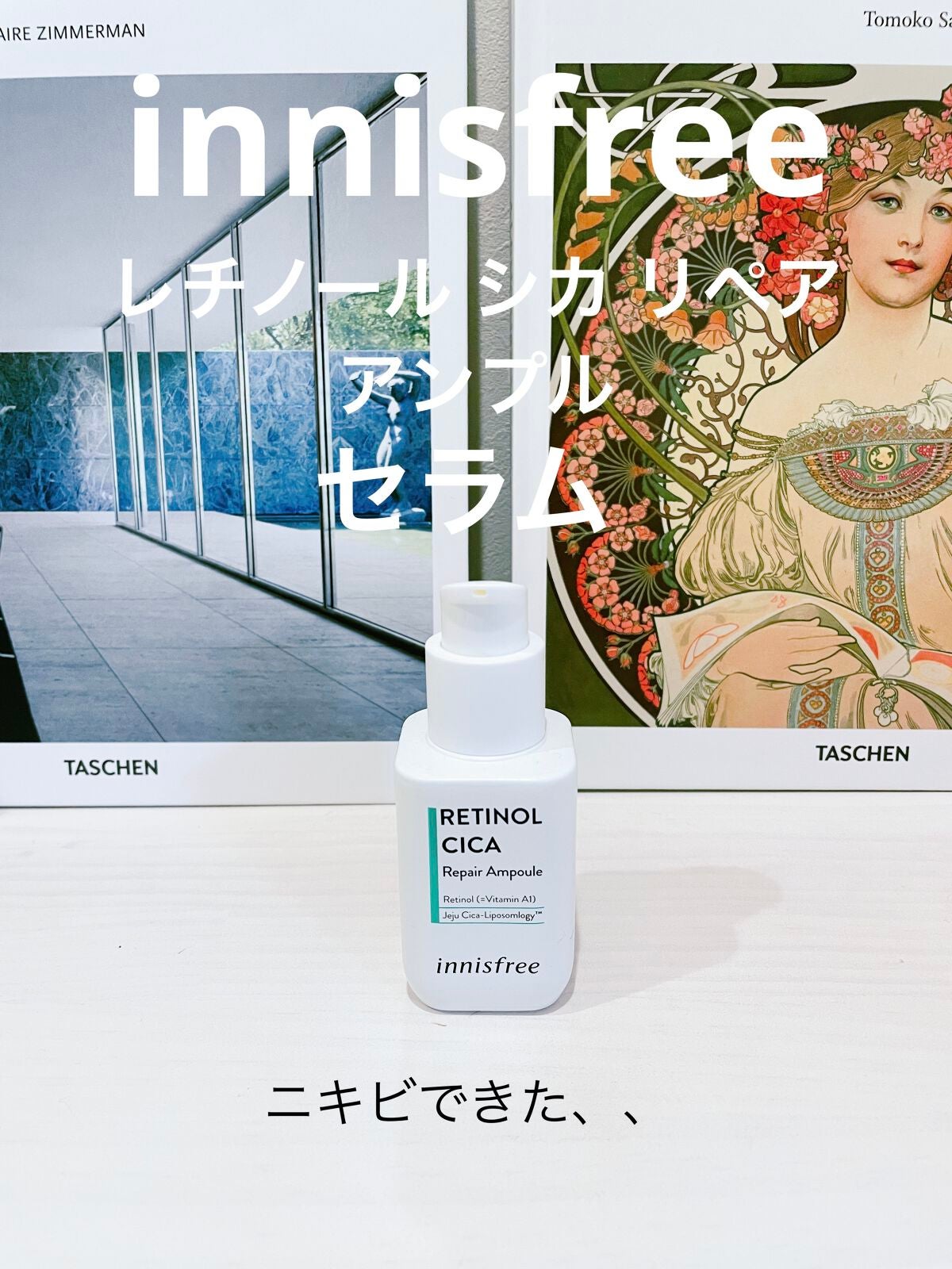 レチノール シカ リペア セラム/innisfree/美容液を使ったクチコミ(1枚目)