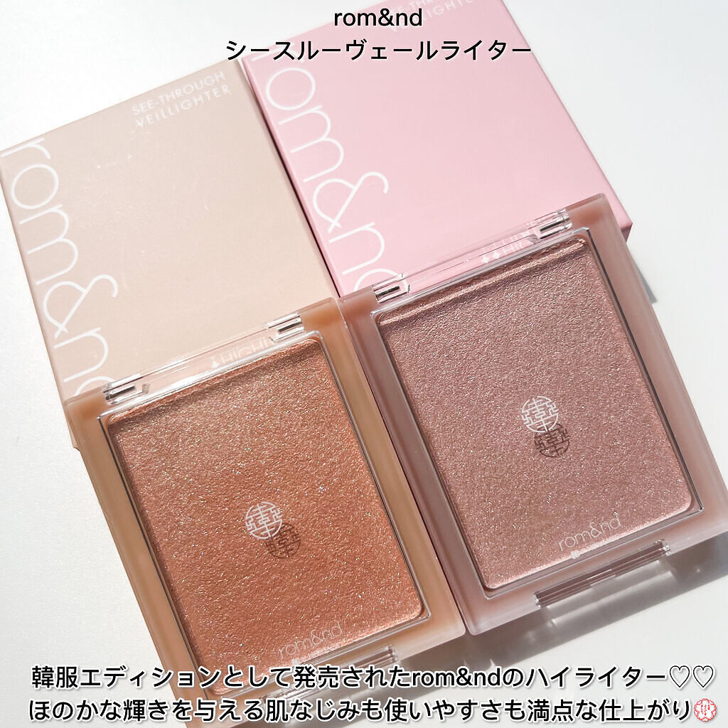 ヴェールライター/rom&nd/パウダーハイライトを使ったクチコミ（2枚目）