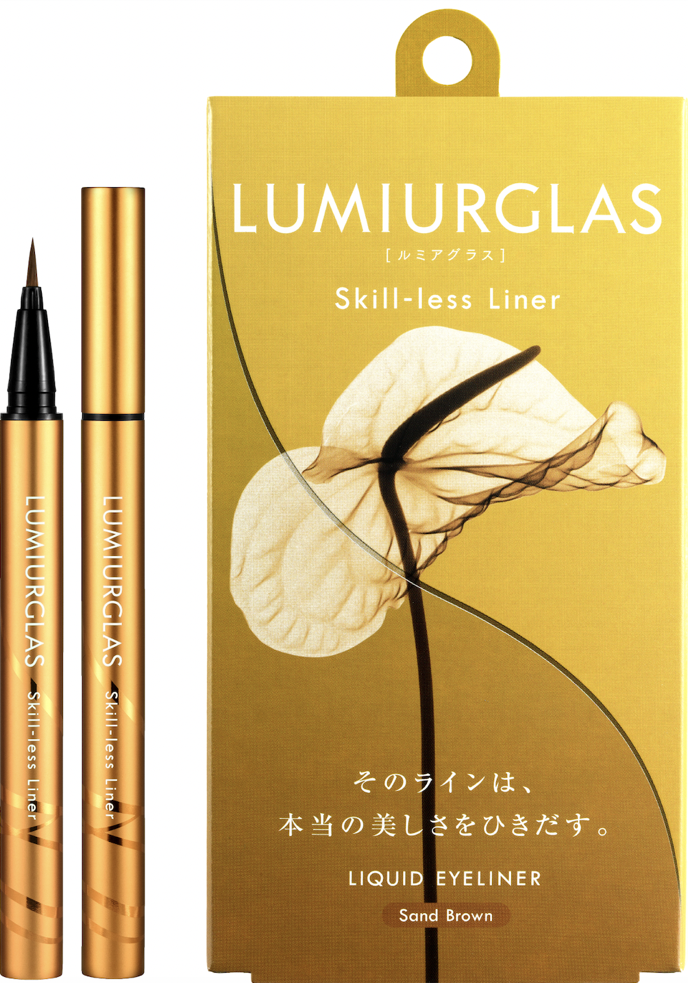 スキルレスライナー 05.サンドブラウン