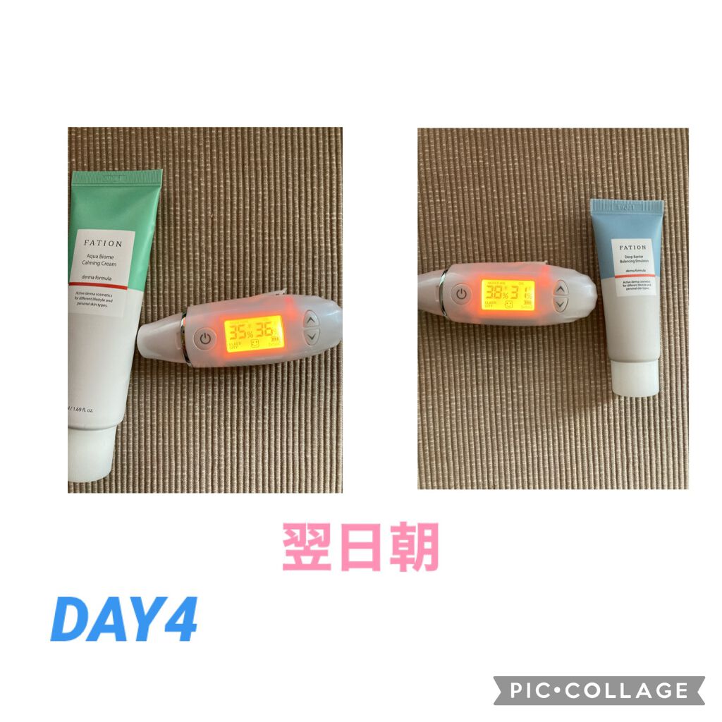 ディープバリア バランシングエマルジョン/FATION/乳液を使ったクチコミ(7枚目)