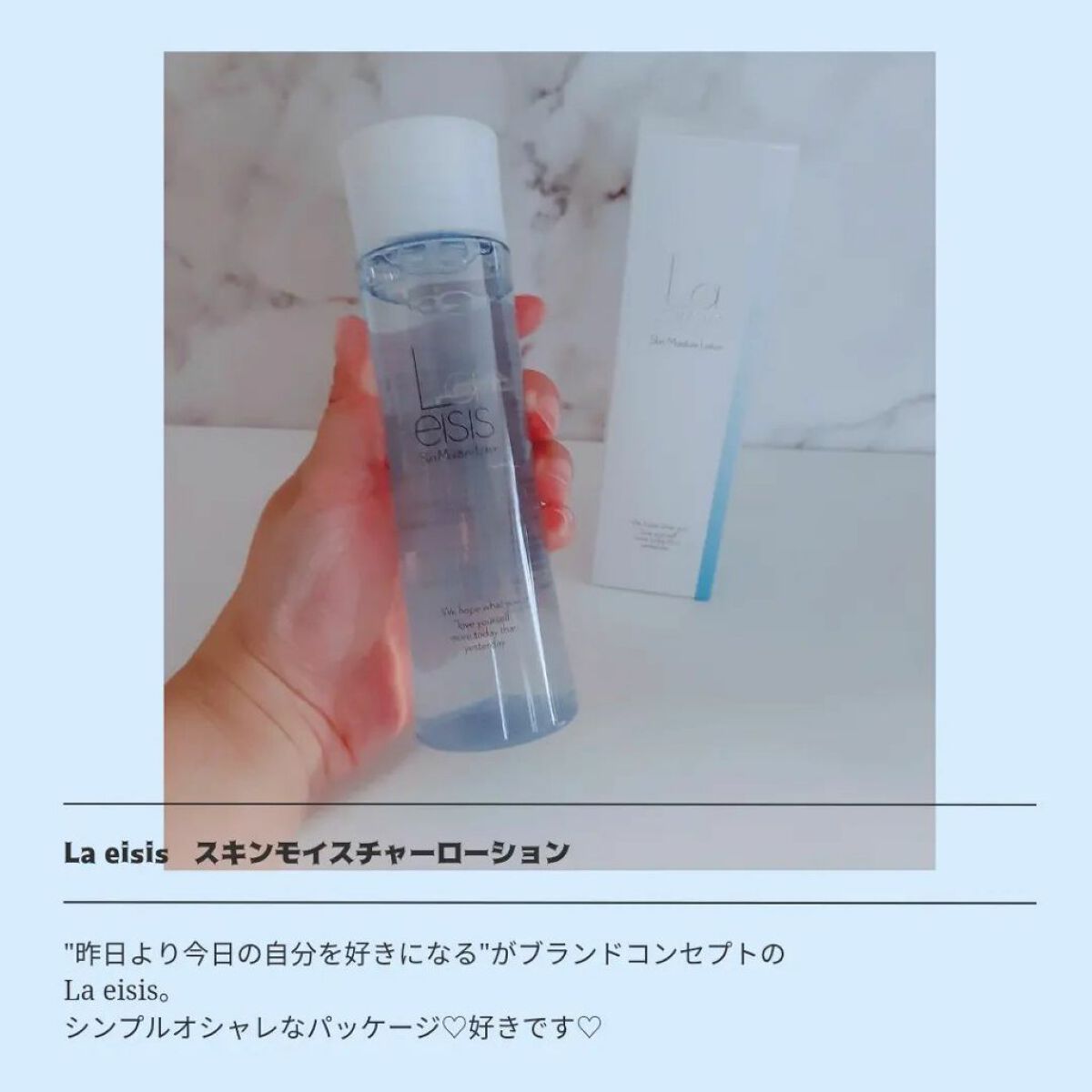 みぃ on LIPS 「Laeisis〈ラエイシス〉@laeisis.official..」(1枚目)
