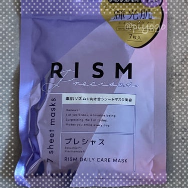 RISM デイリーケアマスクプレシャス
をおためししました。
毎日気軽に使えるオールインワン・時間のない朝のスキンケアにも大活躍のシートマスクです。
一体型フェイスラインパーツ・一体型ネックシートがフェ