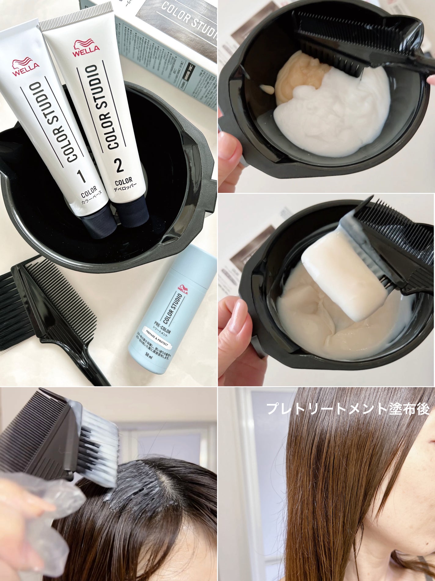 ウエラ カラースタジオ クリームタイプヘアカラー/ウエラ/ヘアカラーを使ったクチコミ(6枚目)