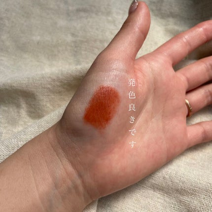 ディグニファイド リップス/Celvoke/口紅を使ったクチコミ(3枚目)