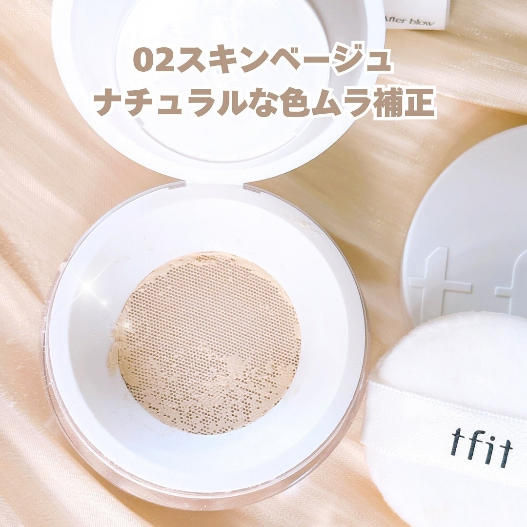 トランスルーセントセットフィニッシングパウダー/TFIT/ルースパウダーを使ったクチコミ(2枚目)