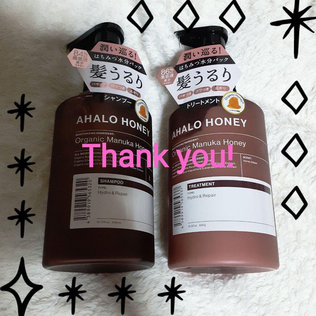 ハイドロ&リペア ジェントル シャンプー/ヘアトリートメント/AHALO HONEY/市販シャンプーを使ったクチコミ(1枚目)