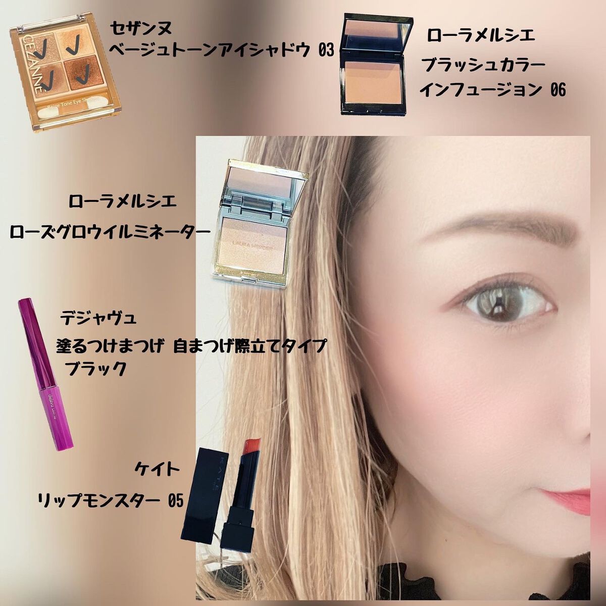 ローズグロウ イルミネーター /ローラ メルシエ/プレストパウダーを使ったクチコミ（1枚目）