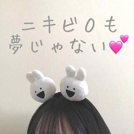 アンティセプティック 全身薬用ローション/シーブリーズ/ボディローションを使ったクチコミ(1枚目)