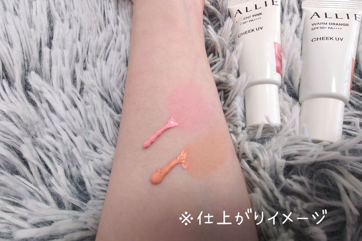 クロノビューティ カラーオンUV/アリィー/日焼け止めクリームを使ったクチコミ(5枚目)