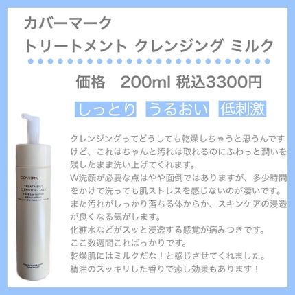 エッセンスイン クレンジングフォーム/d プログラム/洗顔フォームを使ったクチコミ(3枚目)