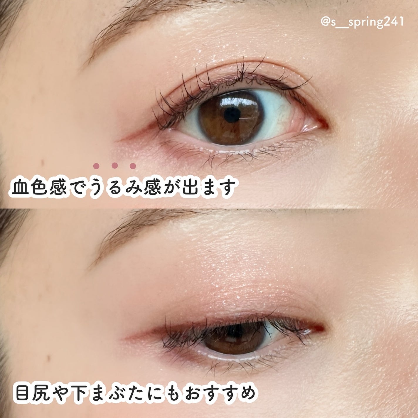 シルキーリキッドアイライナーWP/D-UP/リキッドアイライナーを使ったクチコミ(4枚目)