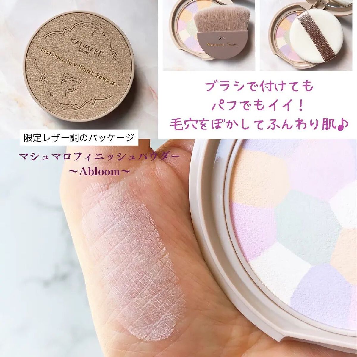 カラフルネイルズ/キャンメイク/マニキュアを使ったクチコミ(4枚目)