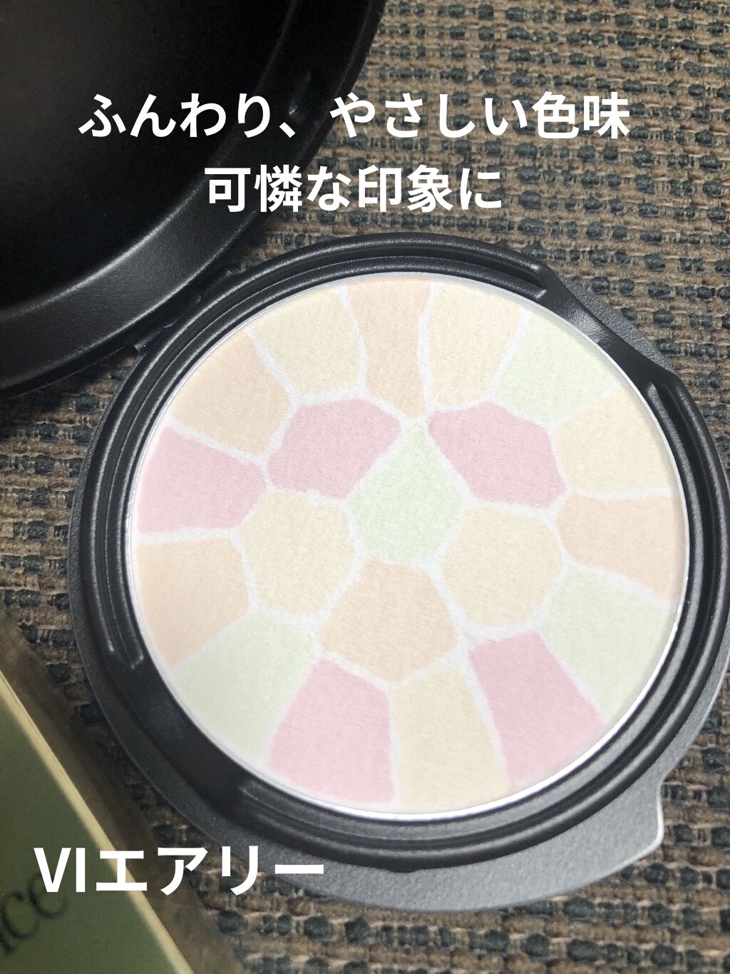 ラ プードル オートニュアンス/Elégance/プレストパウダーを使ったクチコミ（3枚目）