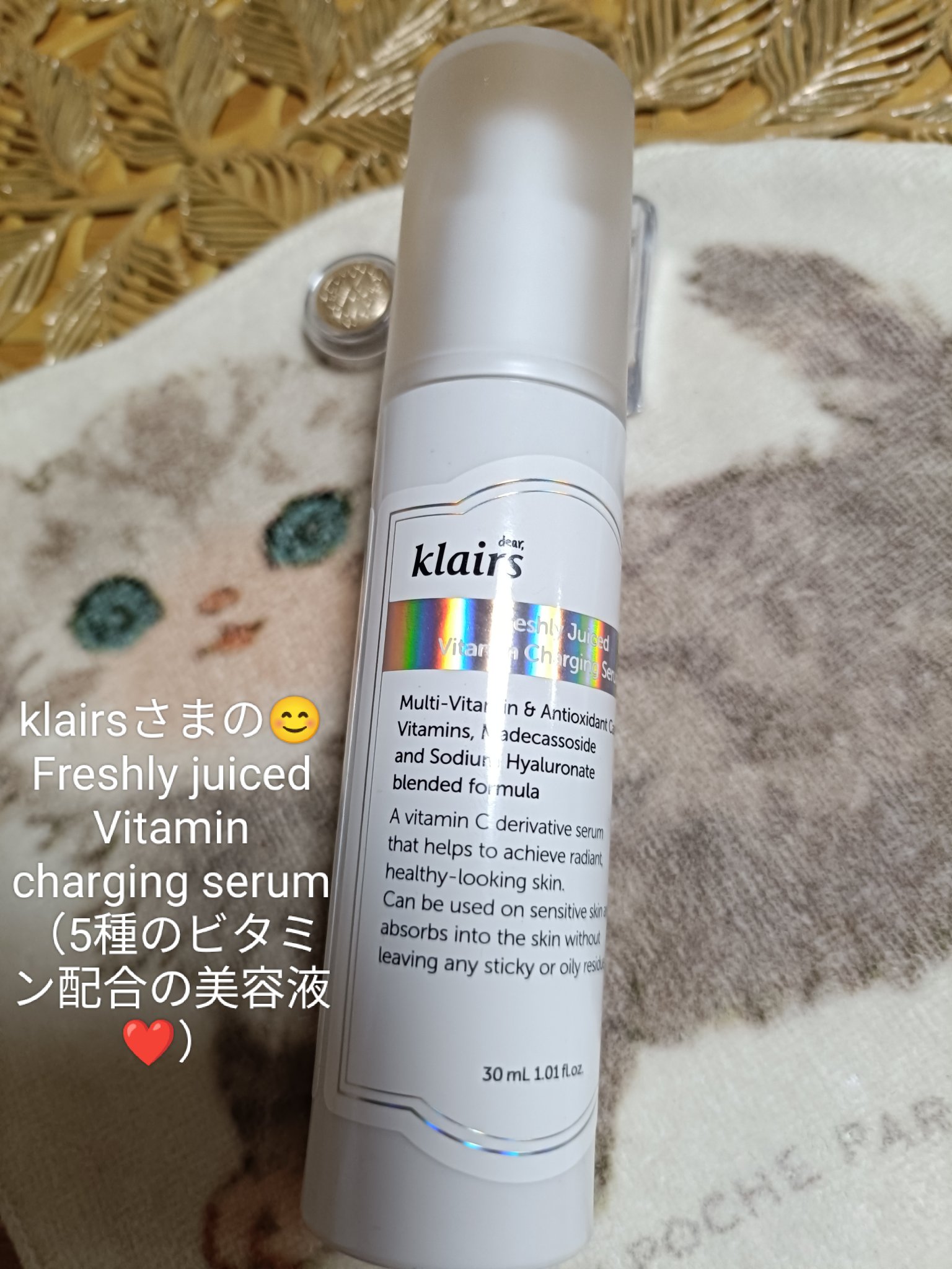 を使ったクチコミ（2枚目）