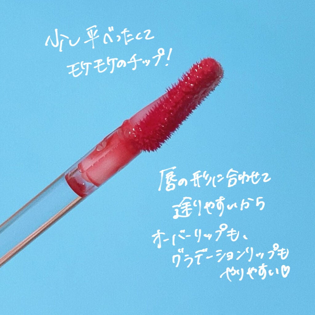 デューイ グロウ リップ ティント/NAMING./リップティントを使ったクチコミ(5枚目)