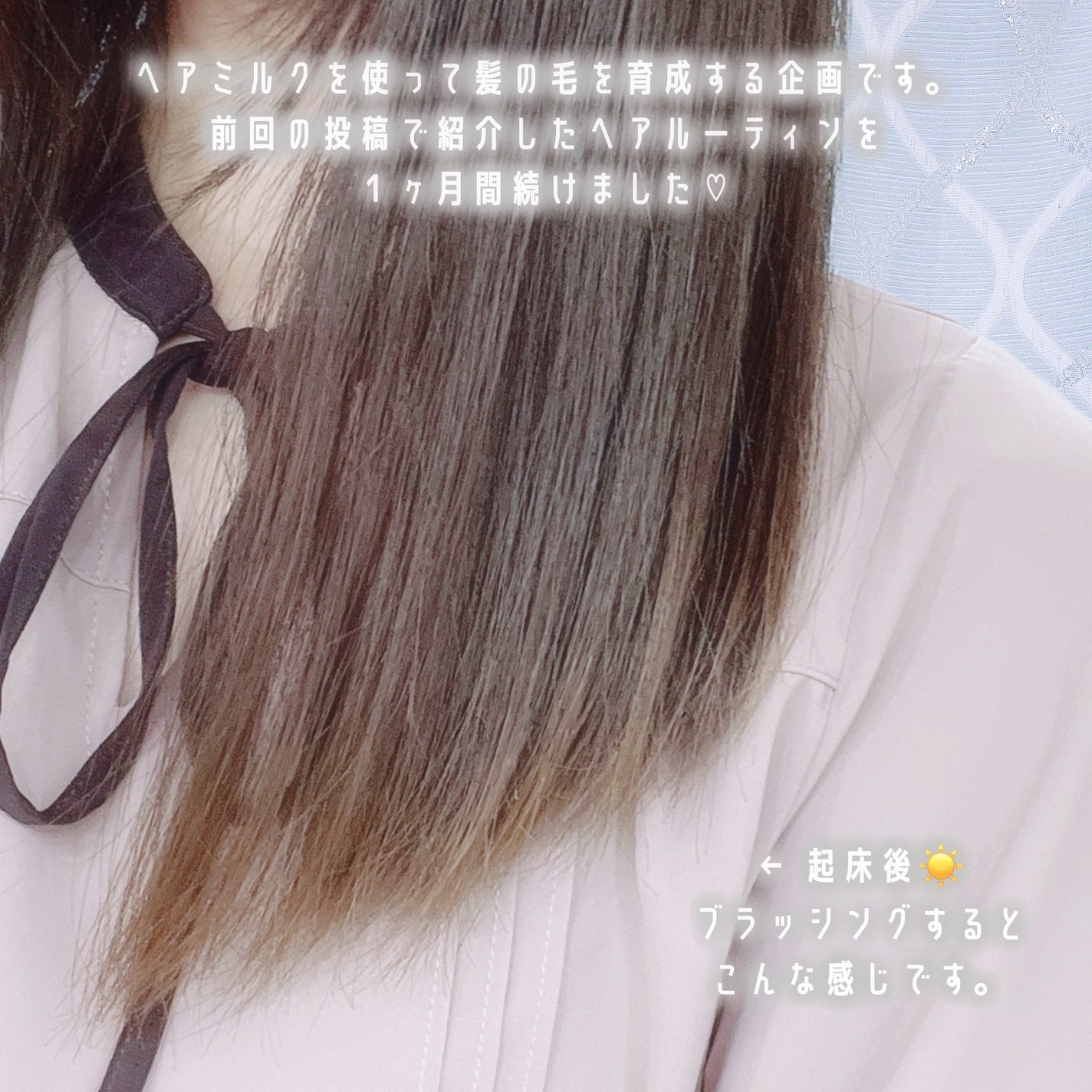 シルキータッチミルク/HAIR DOLCE/ヘアミルクを使ったクチコミ(2枚目)