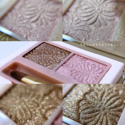 アイカラー デュオ 06 スウィート ソング/PAUL & JOE BEAUTE/アイシャドウパレットの画像