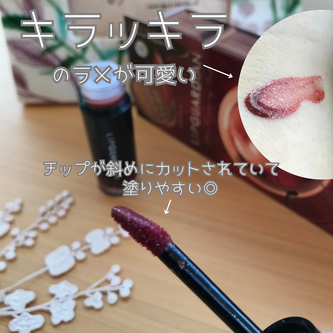 グロウラッピングティント/LIPGUARDIAN/リップティントを使ったクチコミ（3枚目）