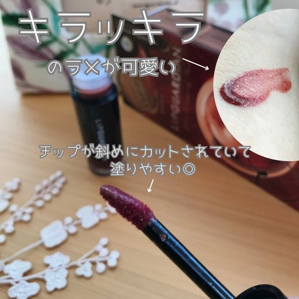 グロウラッピングティント/LIPGUARDIAN/リップティントを使ったクチコミ(3枚目)
