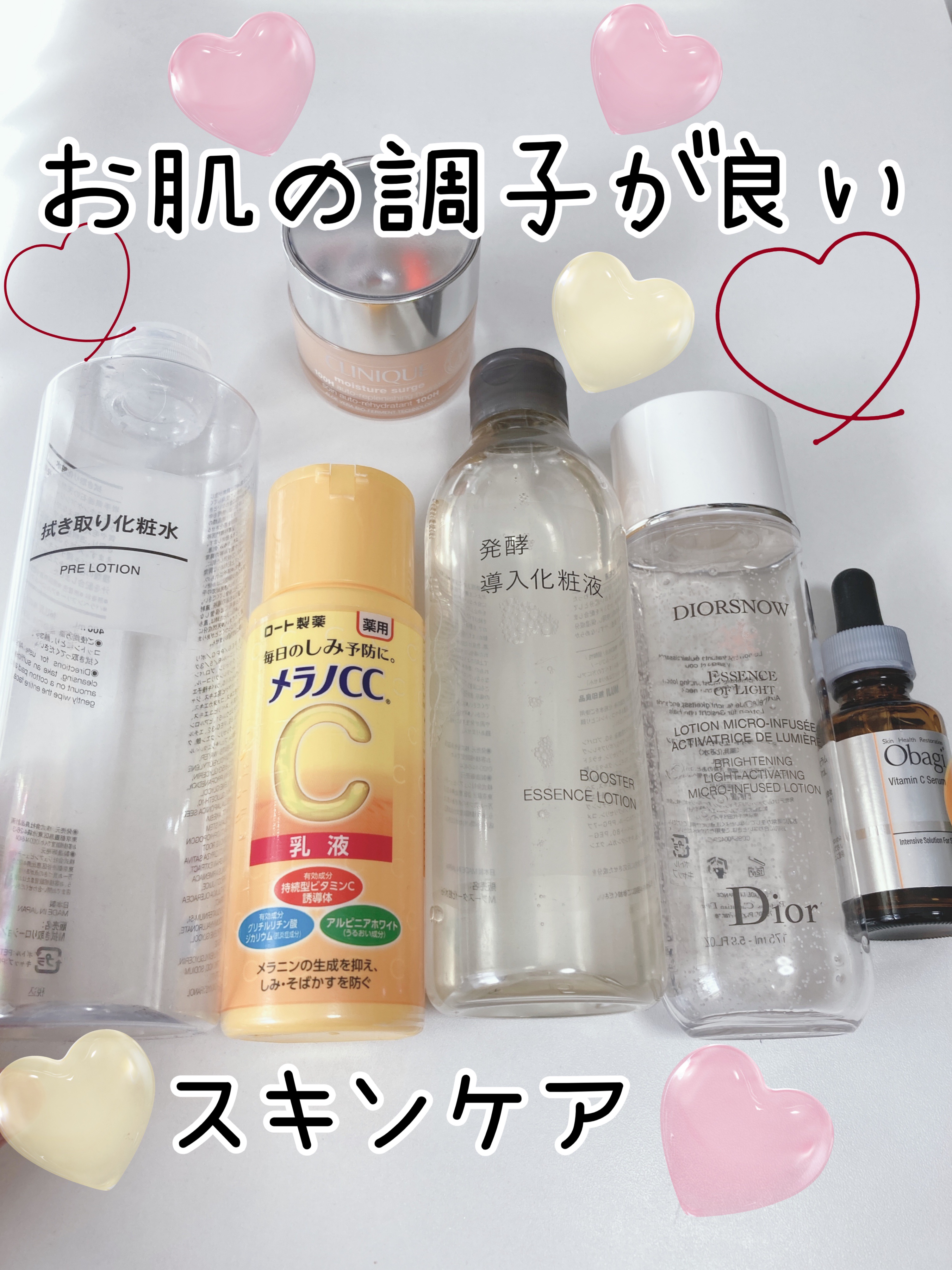スノー ライト エッセンス ローション (薬用化粧水) (医薬部外品)/Dior/化粧水を使ったクチコミ（1枚目）