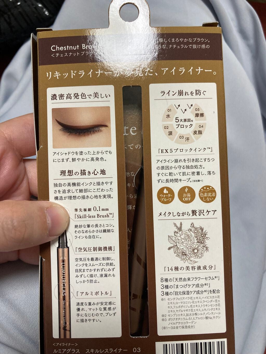 ã¹ãã«ã¬ã¹ã©ã€ããŒ/LUMIURGLAS/ãªãããã¢ã€ã©ã€ããŒã䜿ã£ãã¯ãã³ãïŒ2æç®ïŒ