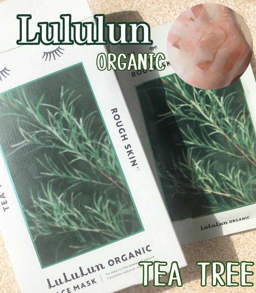 ルルルンオーガニック ティーツリー/ルルルン/シートマスク・パックを使ったクチコミ(1枚目)