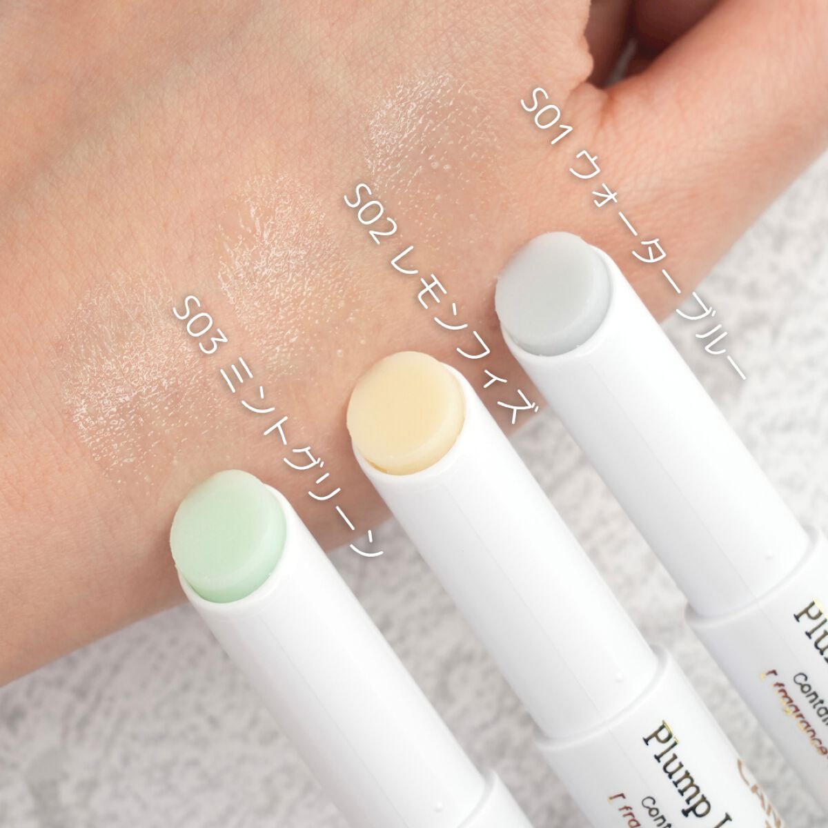 プランプリップケアスクラブ+/キャンメイク/リップスクラブを使ったクチコミ(2枚目)