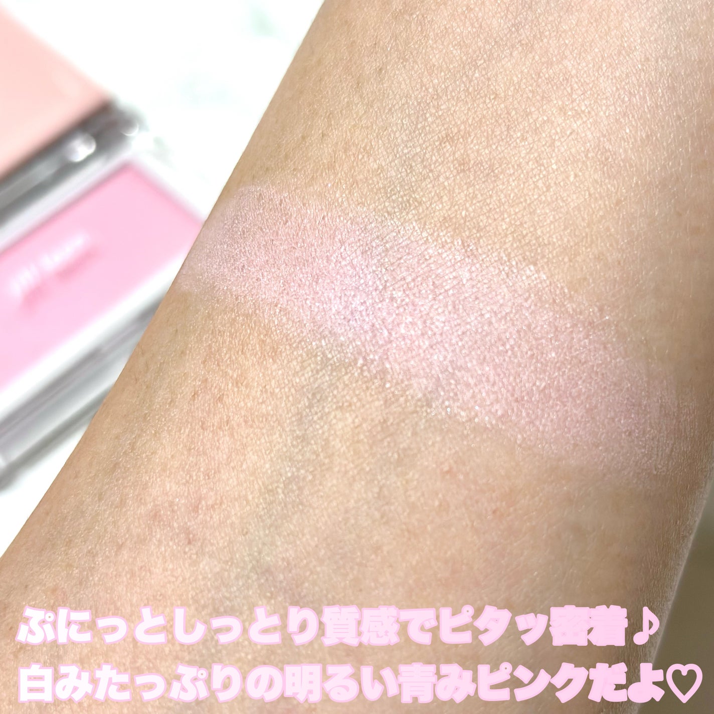 ニュアンスムースチーク /jill leen./ジェル・クリームチークを使ったクチコミ(3枚目)