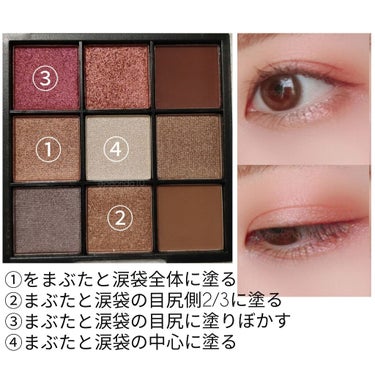 UR GLAM　BLOOMING EYE COLOR PALETTE/U R GLAM/パウダーアイシャドウを使ったクチコミ（3枚目）