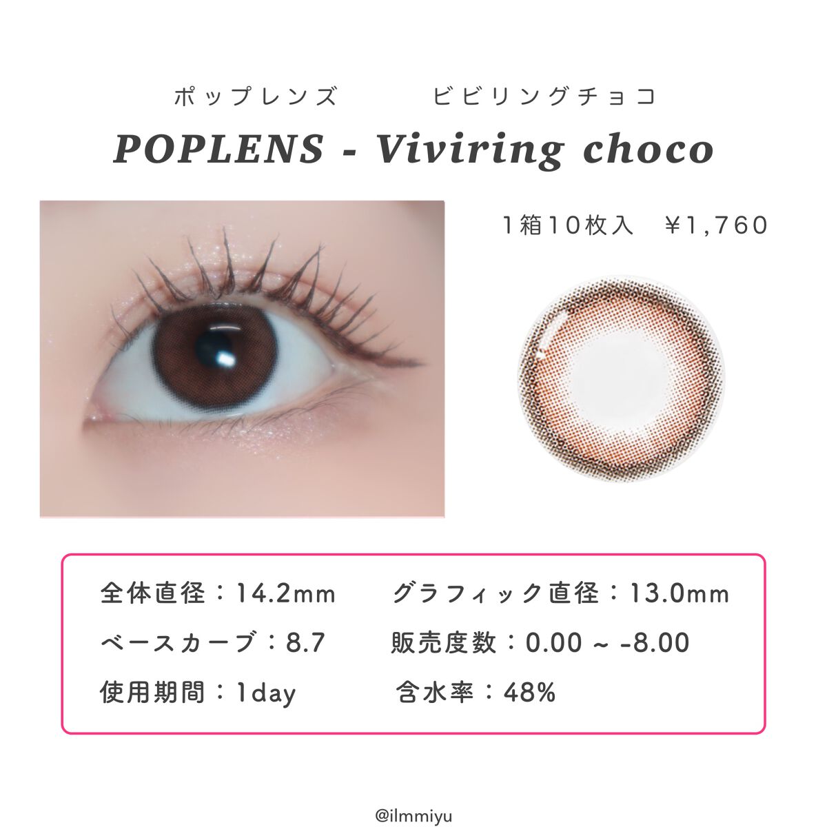 フレンチシャイン 1month/OLENS/1ヶ月(1MONTH)カラコンを使ったクチコミ(5枚目)