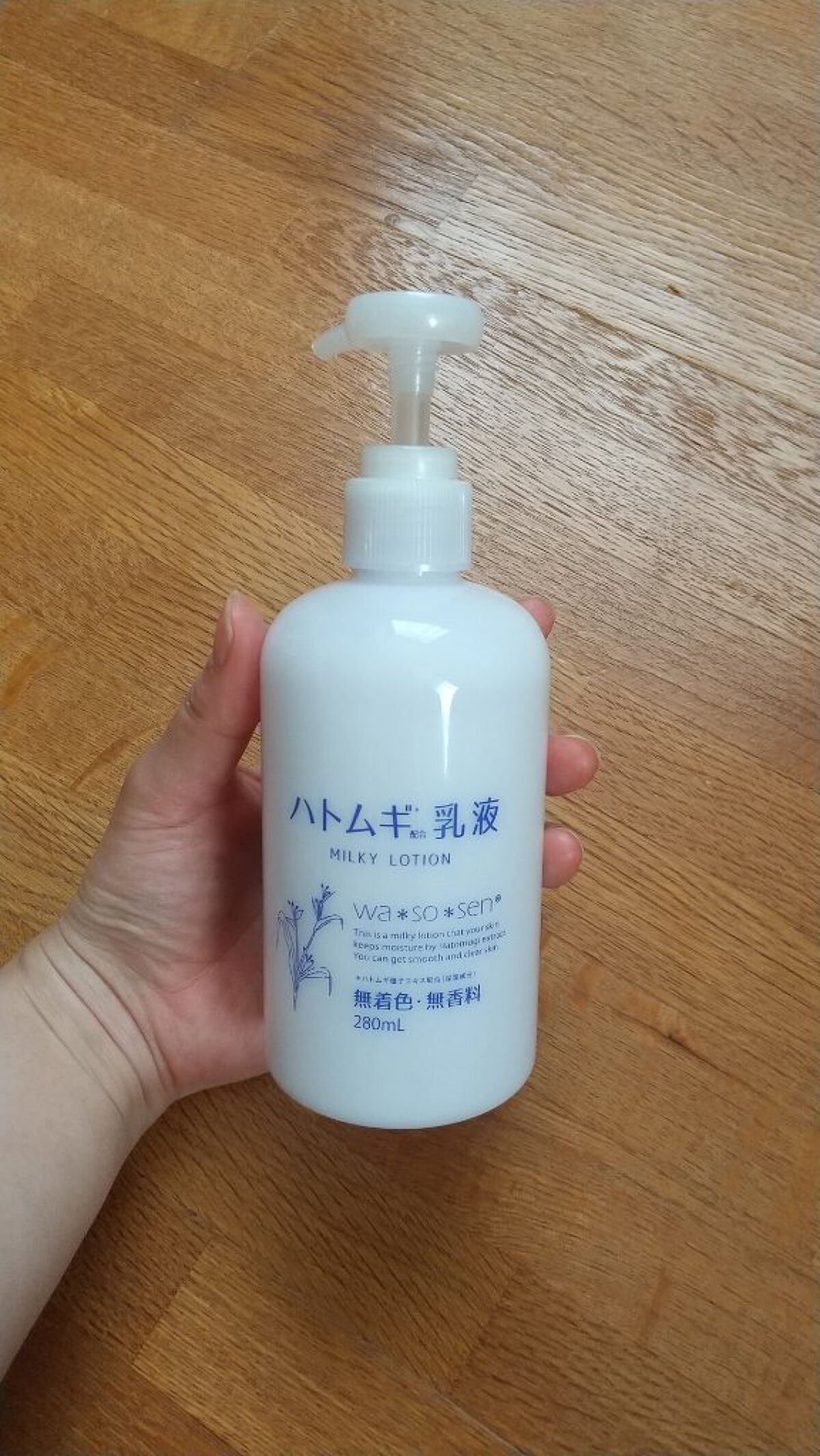 ハトムギ乳液/wa*so*sen/乳液を使ったクチコミ（1枚目）