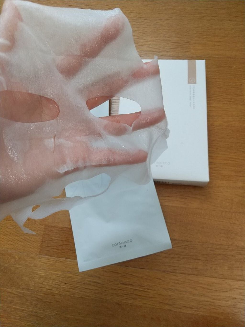 つける米ぬかシートマスク/米一途/シートマスク・パックを使ったクチコミ(2枚目)