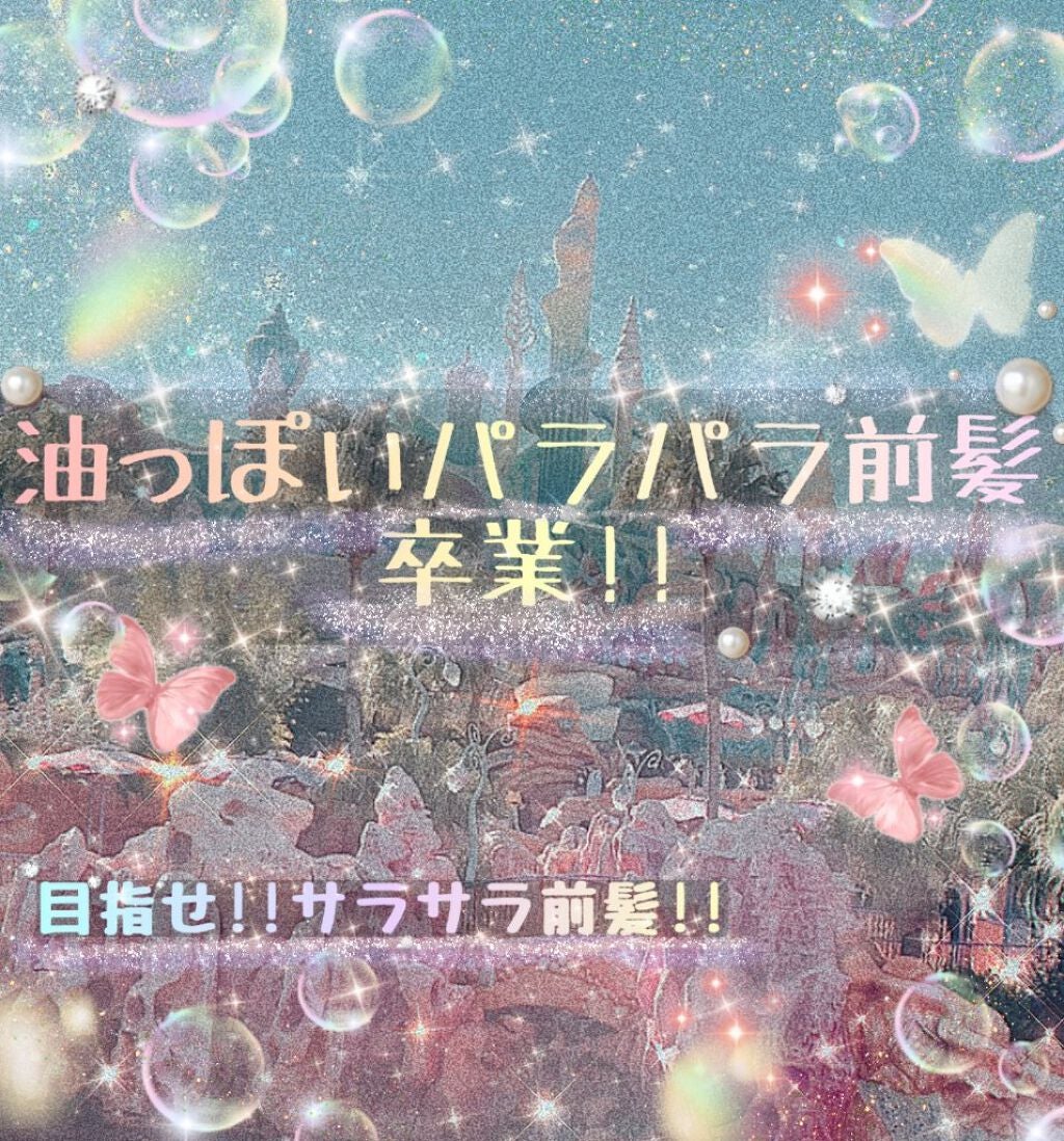 エテュセ ポアレスプライマー/ettusais/化粧下地を使ったクチコミ(1枚目)