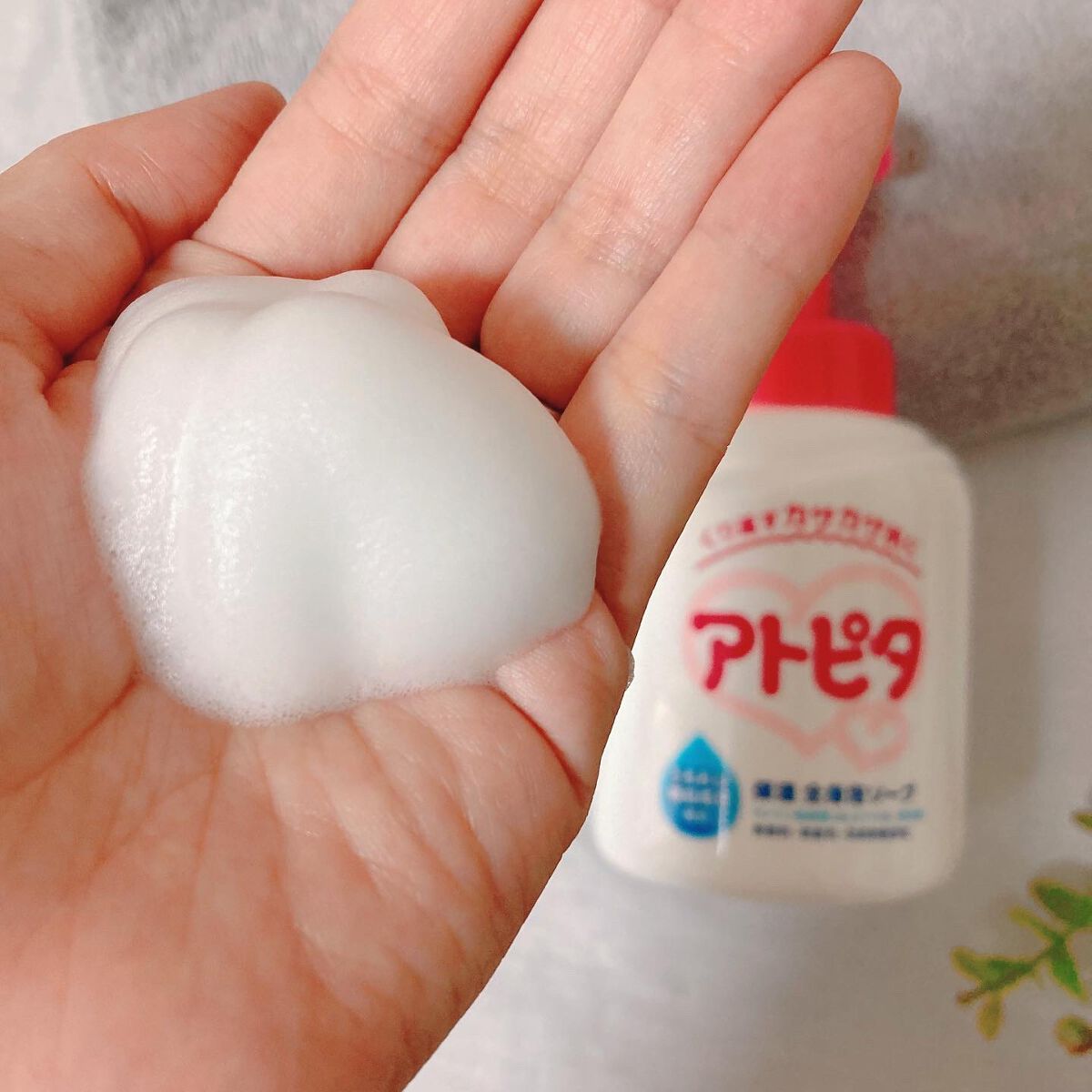 全身ベビーソープ(泡タイプ)/アトピタ/ボディソープを使ったクチコミ(2枚目)