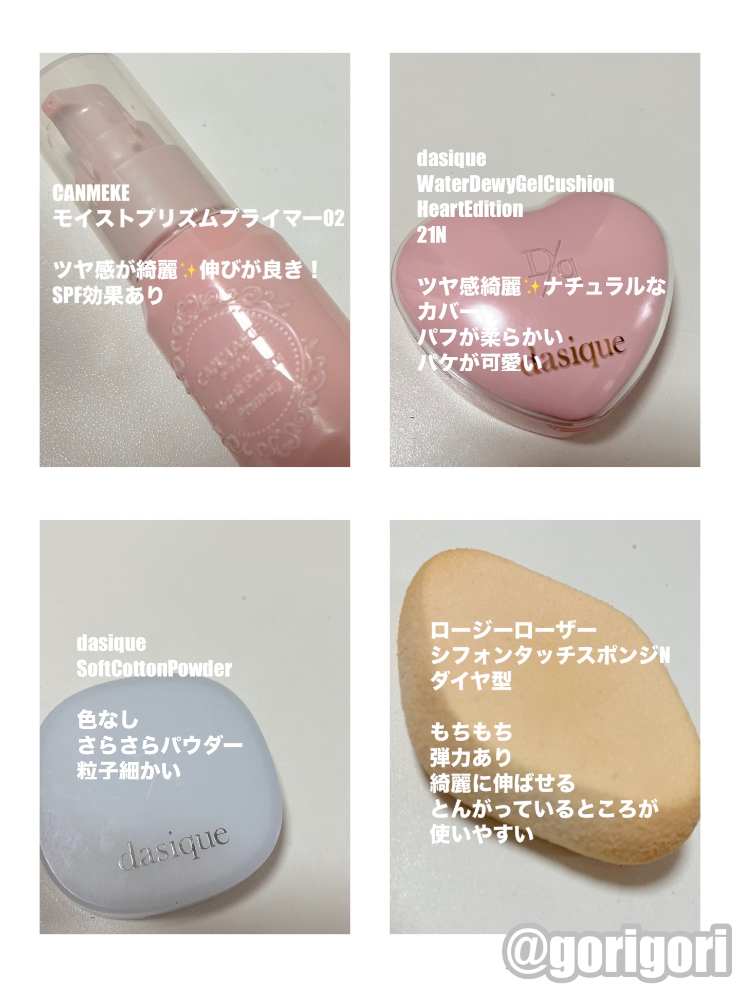 ヒロインメイクＳＰ スピーディーマスカラリムーバー/ヒロインメイク/ポイントメイクリムーバーを使ったクチコミ（2枚目）