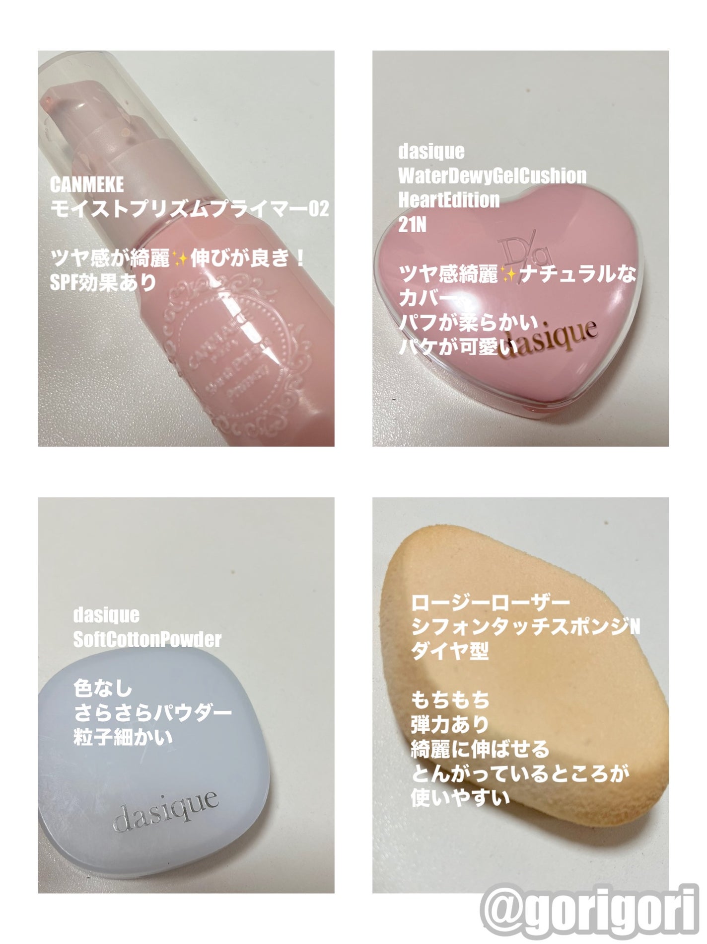 ヒロインメイクSP スピーディーマスカラリムーバー/ヒロインメイク/ポイントメイクリムーバーを使ったクチコミ(2枚目)