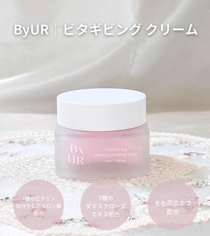 ビタギビング トナーパッド/ByUR/トナーパッドを使ったクチコミ(8枚目)