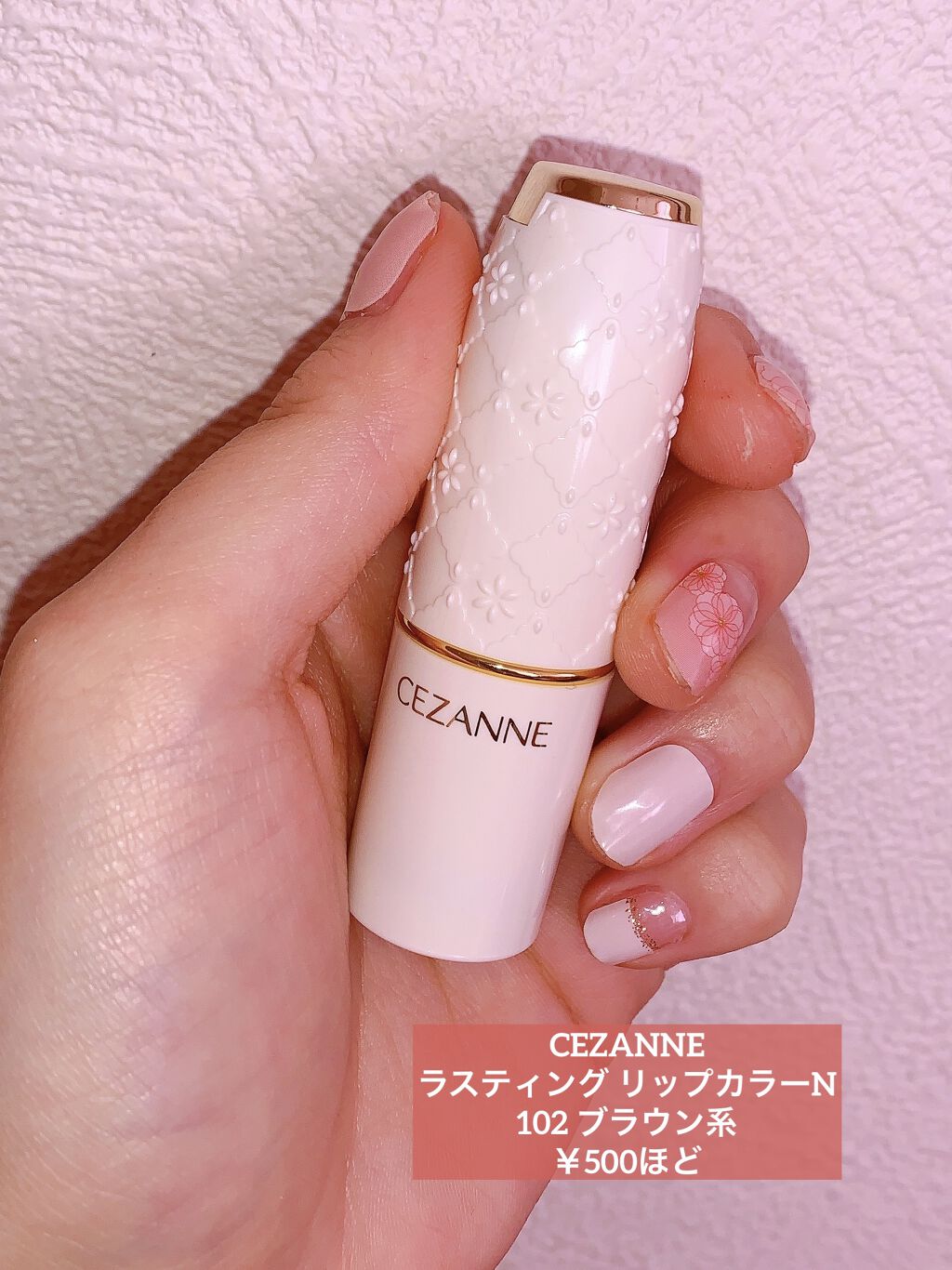 ラスティング リップカラーN/CEZANNE/口紅を使ったクチコミ（2枚目）