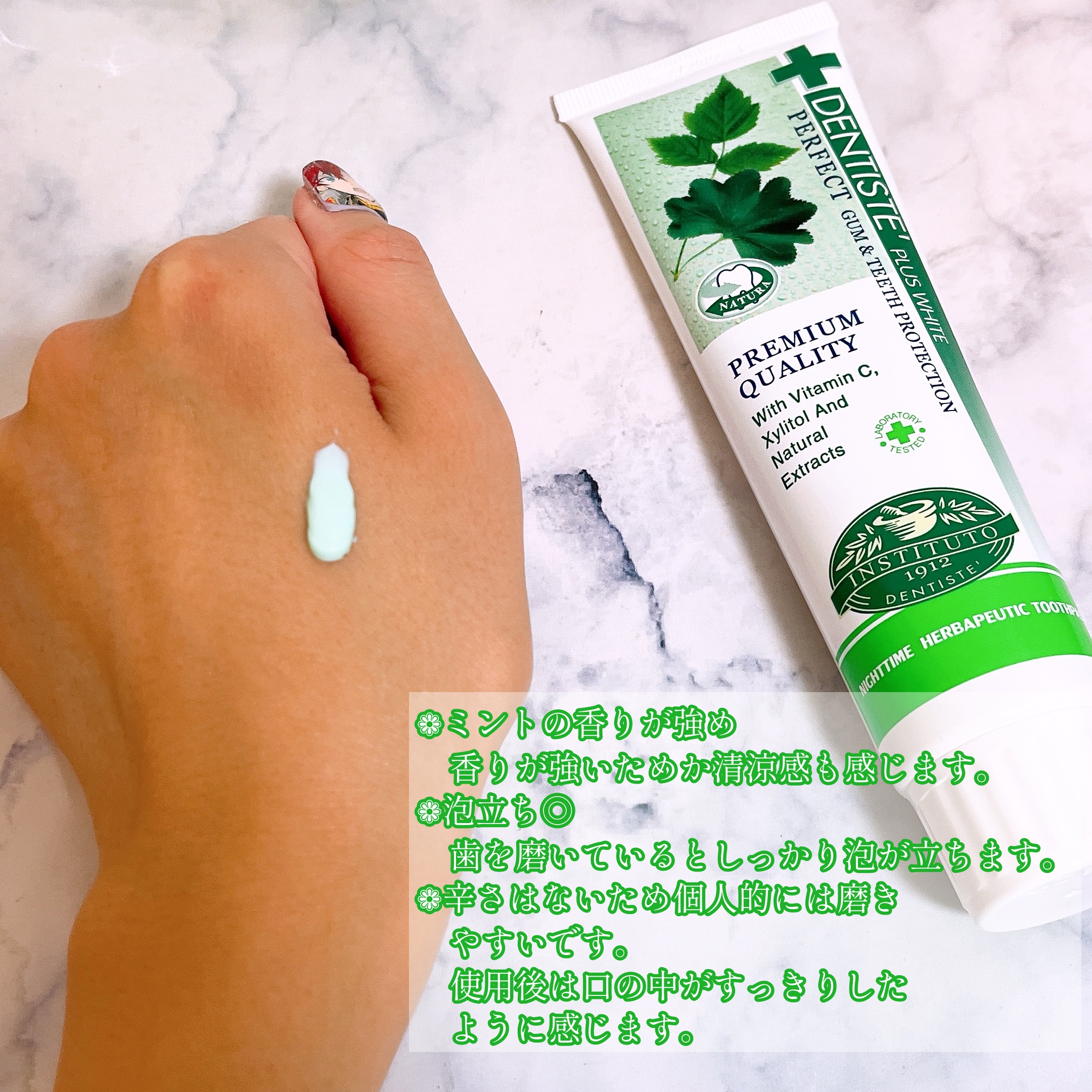 デンティス　チューブタイプ/デンティス/歯磨き粉を使ったクチコミ（2枚目）