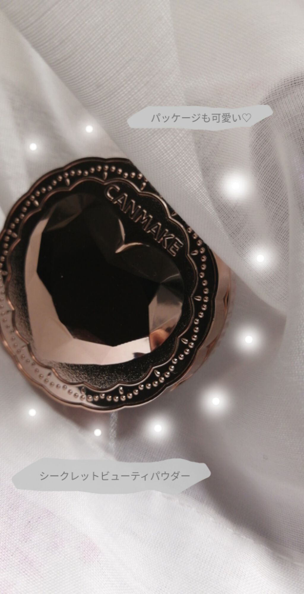 シークレットビューティーパウダー/キャンメイク/プレストパウダーを使ったクチコミ（1枚目）