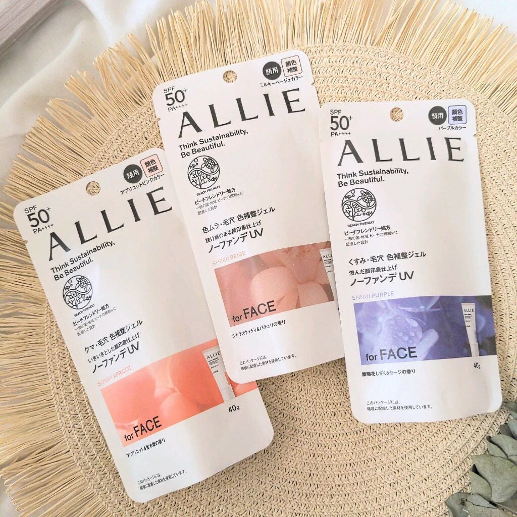 アリィー クロノビューティ カラーチューニングUV/アリィー/日焼け止めクリームを使ったクチコミ(1枚目)