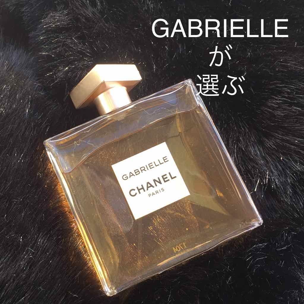 ガブリエル シャネル オードゥ パルファム (ヴァポリザター)/CHANEL/香水(レディース)を使ったクチコミ(1枚目)