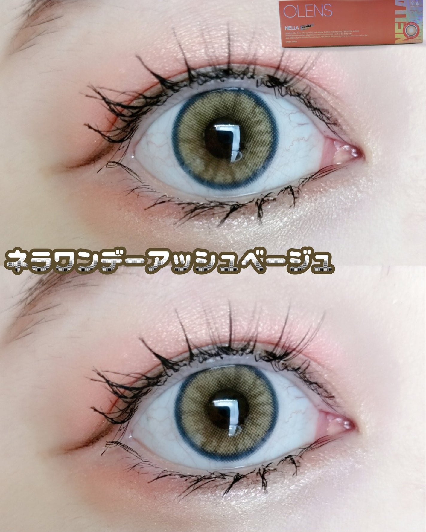ロシアンスモーキー/OLENS/カラーコンタクトレンズを使ったクチコミ(7枚目)