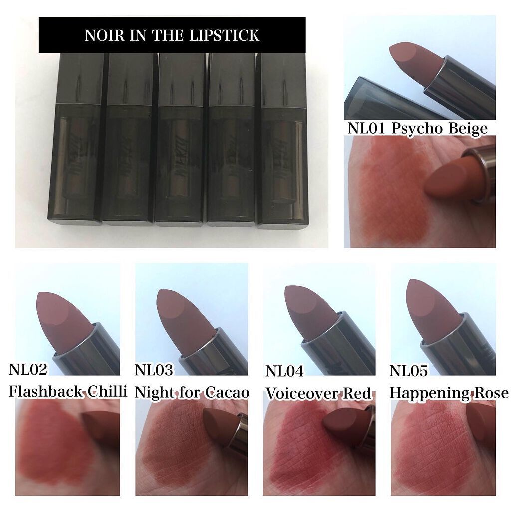 ノワール イン ザ ベルベットティント/MERZY/リップティントを使ったクチコミ(8枚目)